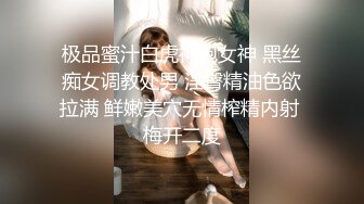 抖音近300万粉丝于芷晴MINI顶级网红倾国容貌 顶级蜜臀 胸器傲人 无敌美肌粉嫩诱惑 合集曝光！