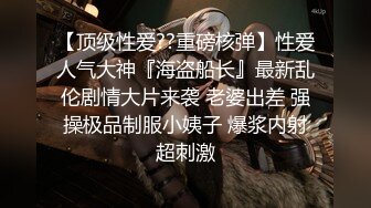 黑丝人妻喜欢69最喜欢吃鸡巴的时候被舔骚逼