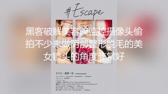  剧情演绎勾搭一线天肥女技师，足交交半脱下内裤，美穴一览无余