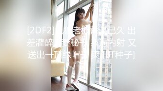 肥臀女同事说她老公今天出差了