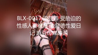 【新片速遞】   ❤️❤️爆乳眼镜小骚货，周末操小骚逼，极品美腿高跟鞋，怼入粉穴爆草，尿完尿继续操，娇喘呻吟不断