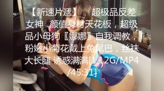 【新速片遞】   古风才艺小姐姐！画画跳舞多才多艺！白嫩美乳骚穴，镜头前扣弄，震动棒伺候，水声哗哗，爽的呻吟不断[1.63G/MP4/02:25:12]