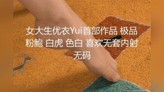 哇塞  扒开女人阴道近距离用手电照明观看阴道内壁