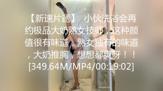  强烈推荐~女神团出征爽爆了玺玺玺啊三仙女对战男模