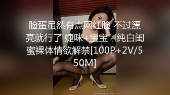 超哥600元约炮背着老公偷偷出来兼职的漂亮气质良家小少妇,性感黑丝丁字裤,干完一炮扒光又肏.国语淫荡对白!