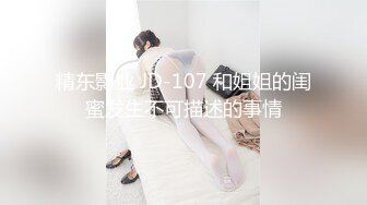 天美传媒 TM0153 小伙迷翻漂亮美女 玩捆绑调教 干粉嫩的无毛B