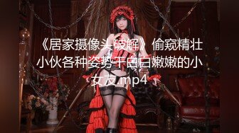 气质尤物女神《米菲兔》性感旗袍肉丝内射 长腿美臀秀色可餐