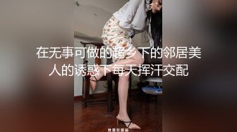 偷拍苗条兼职小白领翘臀美乳身材纤细一对玉乳坚挺粉嫩惹人爱