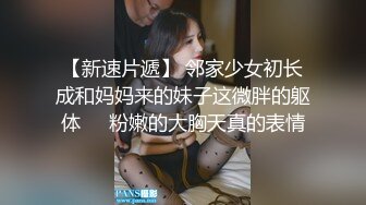 麻豆传媒 PS-036 搭讪遇风俗女