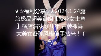  2024-08-16 兔子先生TZ-167樱花妹性爱实录EP-12短发辣妹