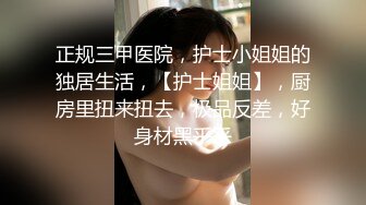 【软软兔】第四弹  妹妹做瑜伽时被诱导推倒