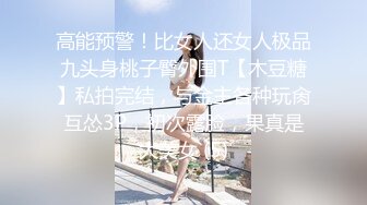 把人妻催眠成浪女