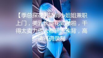 星空无限传媒 xkqp-40 家教老师用乳交刺激大屌学生动力-仙儿媛