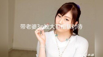 抖音清纯人气女神【李小艺】大尺度高价1V1