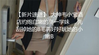 【极品美少女】slrabbit清纯黑丝学生妹肉棒洗礼粉嫩白虎小穴充血阴豆美妙抽插层层褶皱吸茎榨射