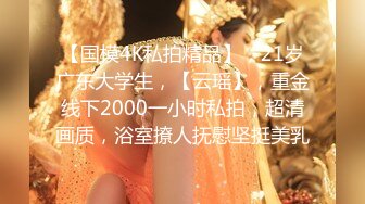 STP18012 高价网约车模，女神貌美肤白大长腿，对着镜子后入搔首弄姿真是个小尤物