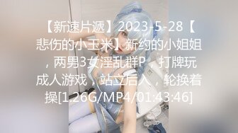 《震撼精品》极品巨乳芭蕾舞专业清纯美少女嫩妹粉B各种日常物品自慰尿尿洗澡形体展示绝对够骚 (9)