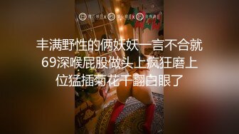 精东影业JD058 邻家母女之隔壁张叔给我破处 和妈妈一块3P