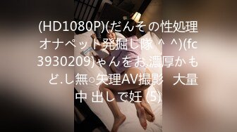 STP20218 【超推荐会尊享】果冻传媒AV剧情新作-失足女贼 长线绑屌新玩法 老公痛着 老婆快乐着 美乳女神何苗