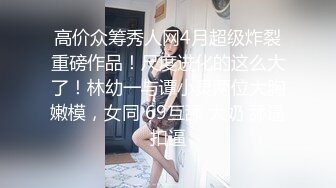  搞按摩女技师大肥臀骚女打飞机，镜头对着屁股，半脱下内裤狂撸，搞多了还贴着膏药