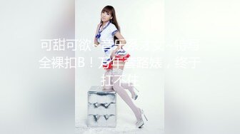 【持无套内射】操站街女，包臀裙大长腿御姐