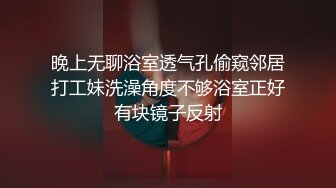 【自整理】喜欢在野外露出大屁股的骚母狗姐妹花，守株待兔等待一个能满足她们俩的男人！Livstixs 最新流出视频合集【252V】 (16)