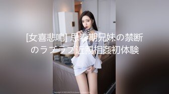 完美颜值女神级小姐姐下海3P淫乱大战  撩起裙子被墨镜男舔的啊啊叫  掰开美穴自慰起来  被轮流操要爽死了