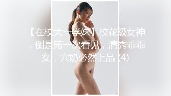 【新片速遞】 Onlyfans 极品白虎网红小姐姐NANA 2024-05-13 会员私信短片流出