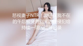 饥渴少妇 道具自慰做爱