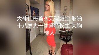 胸前漂亮纹身女神灵活舌头舔屌吸蛋，拉开窗帘窗边操，后入结实大屁股