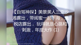 科技楼女厕全景偷拍大长腿美女职员的极品美鲍鱼