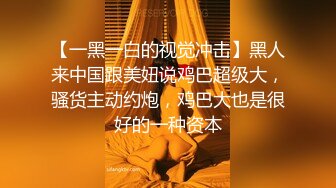 【极品瑜伽教练】旗袍美人  一对大长腿真诱惑  肤白貌美  漂亮脸蛋下淫荡娇娃