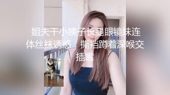 眼镜女神反差婊【柠美】推荐! 新人学姐~完美炮架子~口爆颜射~撸晕了，清纯中蕴含着风情万种  (5)