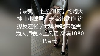 眼镜小美女和男同事在宾馆约会搞了好多套套，看来是要大干一场啊，妹子逼毛黑黝黝美腿叉的好开奋力猛操