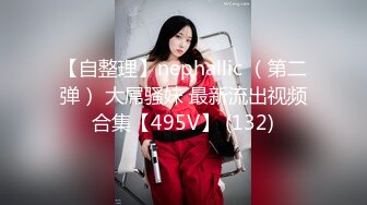 【新片速遞】嘴巴很会说的老哥钓到个漂亮短发良家美少妇宾馆开房,连续干两炮