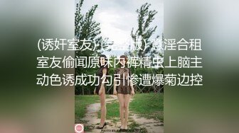 女神！女神！女神！【蜜汁奶宝】颜值特别特别高首场大秀 (2)