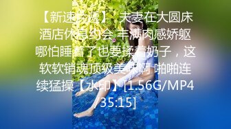 天美传媒 TM-0160 少妇的3P例行性检查  美艳少妇骚B被轮番检修 夏宝