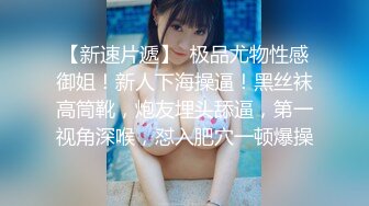 STP15698 叫上女友再叫一个妹子玩双飞，一起洗澡舔弄镜头前扣逼，骑坐猛操抬腿站立侧入