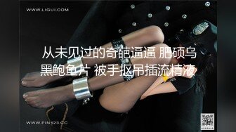 这么会摇的女朋友你能坚持多久