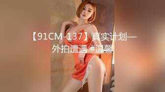 天美传媒 TM0153 小伙迷翻漂亮美女 玩捆绑调教 干粉嫩的无毛B 丽萨Lisa