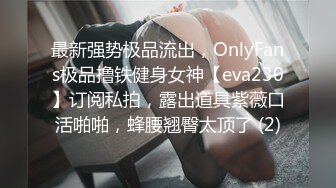 【最新❤️极品萝莉】我的女朋友原来是个反差强制调教❤️