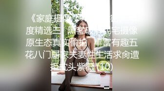 红发蜜桃臀大长腿小姐姐，皮肤白嫩吹弹可破，白虎美鲍一览无余！【121V】 (5)