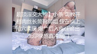 蝴蝶逼小妹厕所自拍