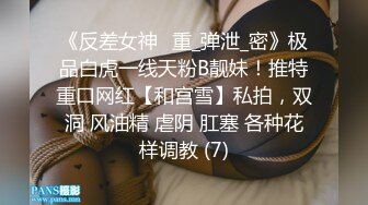 真实良家露脸自拍【水水的小姨子】小两口家中次卧做爱白嫩的小少妇被干得水流成河，真实刺激必看！ (5)