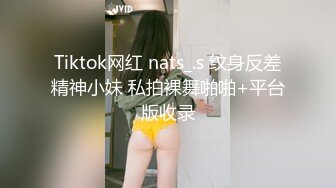 小胖哥高档酒店约炮制服黑丝美女✿先用跳蛋相互玩一玩热热身再开操✿完美露脸