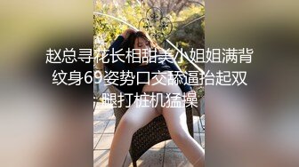 最新网红瓜曝光，抖音二次元卡哇伊可盐可甜高颜美少女【小九酱】露脸定制私拍，美鲍美菊道具紫薇啪啪呻吟销魂，撸点很高 (3)