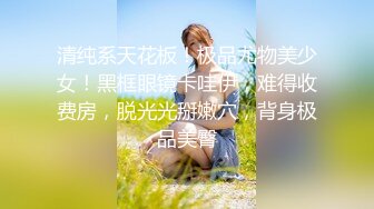 【无情的屌】紧接第二场，又来一位外围美女，爆乳翘起身材超棒，翘起屁股后入爆操