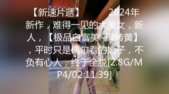 颜值能吊打各路网红的超级甜美女神，下海罕见露逼掰粉逼