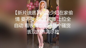 一顿输出女生高潮 最后内射