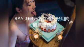 ✿甜美御姐女神✿清纯性感〖小桃〗公司高冷御姐其实是条母狗罢了 为满足自己的欲望成为领导随时可以使用性奴[IPX-778]